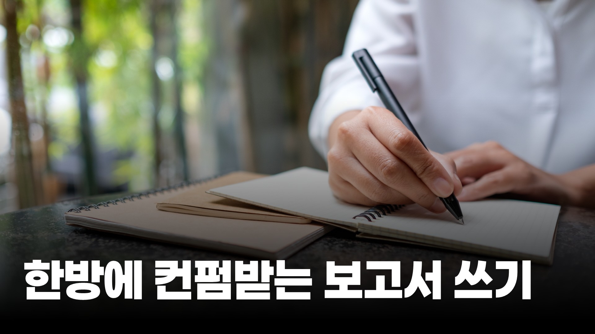 교육과정사진